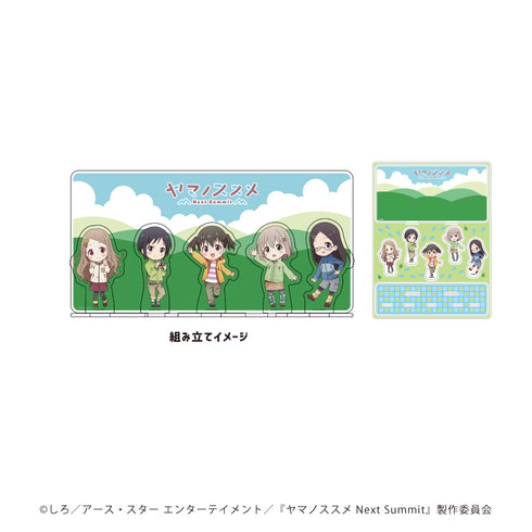 『ヤマノススメ Next Summit』アクリルジオラマ 01/集合デザイン(公式イラスト)